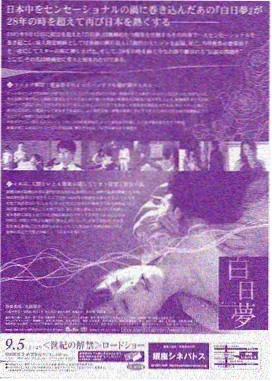 灵异漫画 黑白稿里的第三种颜色封面