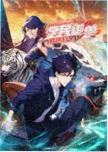 民间诡事 祖传的铜铃不能响封面